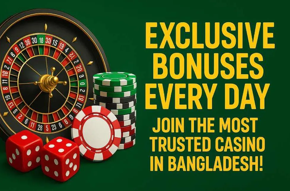 EK333‑এর bonus অফার