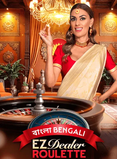 EZDealer রুলেট লাইভ