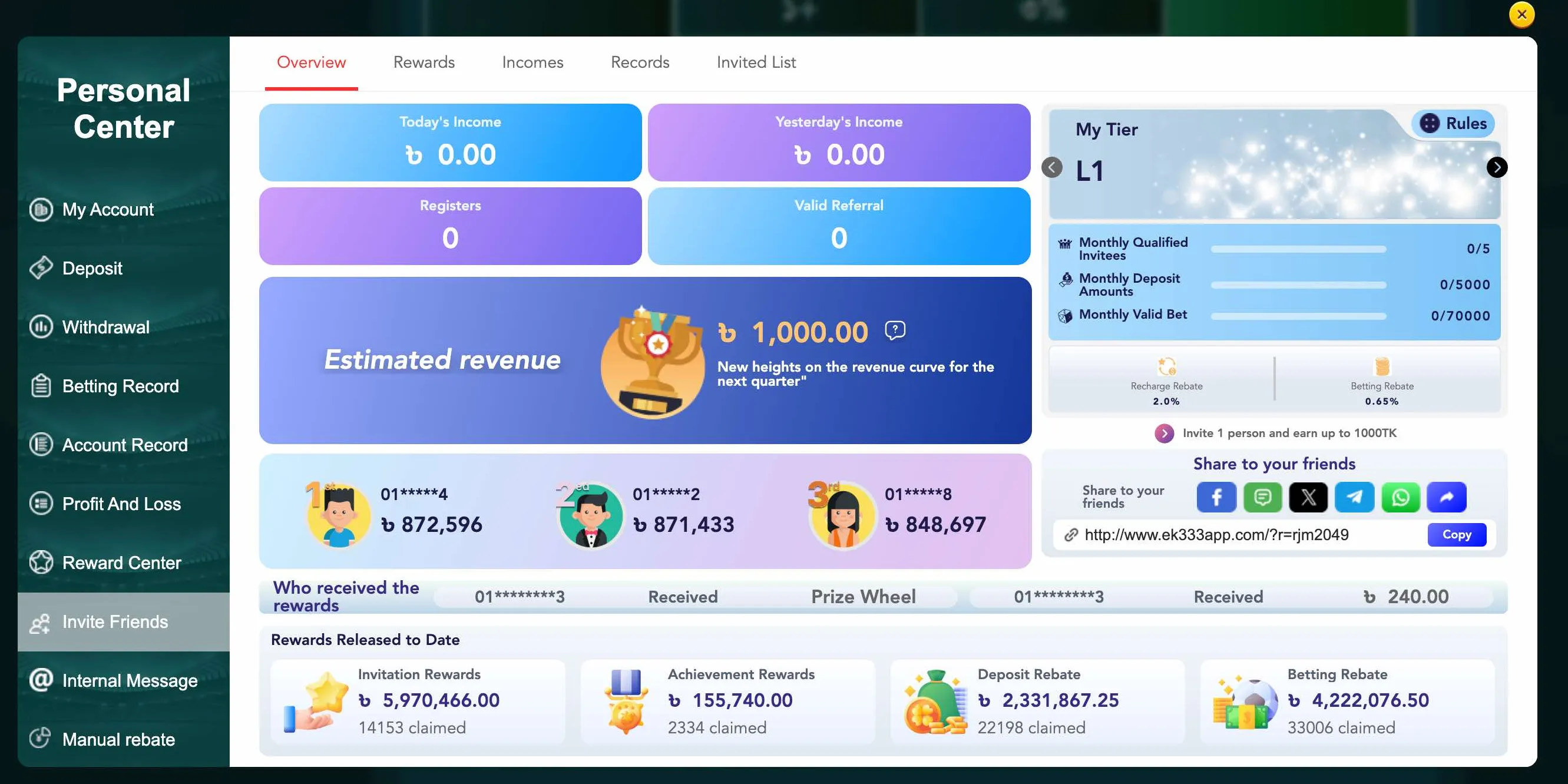 Invite friends bonus EK333